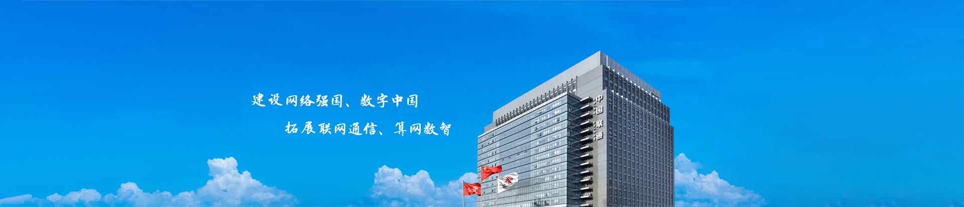 廉江市联通宽带